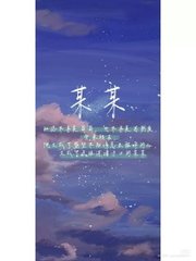 小车拉大马系列