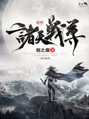 草莓香蕉榴莲丝瓜秋葵绿巨人